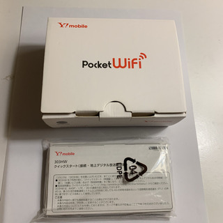 千葉県の中古ポケットwifiが無料 格安で買える ジモティー