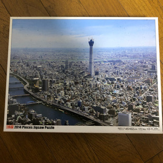 東京スカイツリーパズル