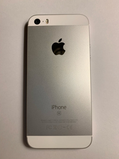iPhone SE Silver 16 GB SIMフリー | camarajeriquara.sp.gov.br