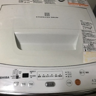 東芝 全自動洗濯機 4.2㎏