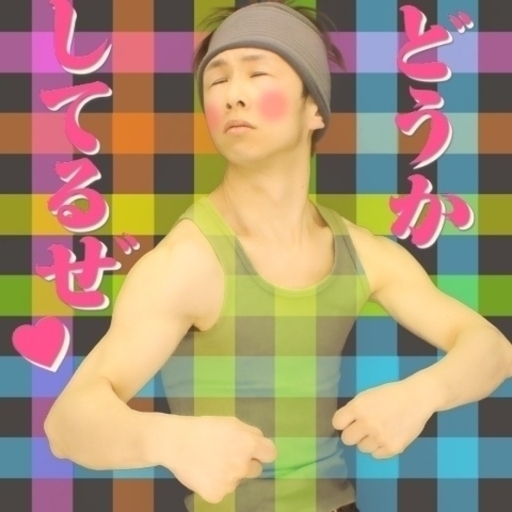 アニメ漫画ユーチューバーユーチューブおもしろいこと プリクラ王子 ふじみ野のその他のメンバー募集 無料掲載の掲示板 ジモティー