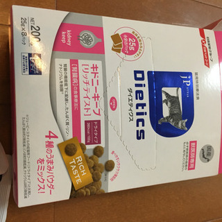 猫用腎臓療法食 キドニーキープ リッチテイスト ドライ (さや) 阪東橋 