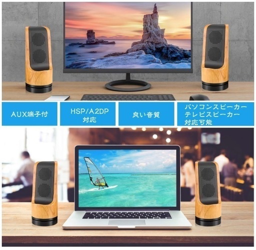 【新品・未使用】bluetooth スピーカー サウンド ウーファー ブルートゥース 4.2 パソコンスピーカー pc speaker 低音 sound ポータブルポーチ付 テレビスピーカー 大音量 ledナイトライト付 5w*4 音響 スマホスタンド アウトドア ワイヤレススピーカー (竹柄2個セット)