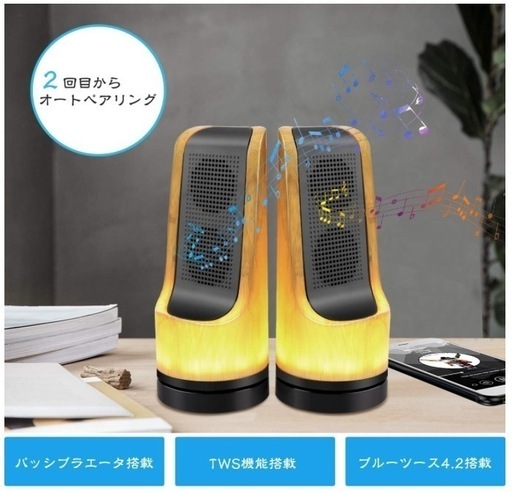 【新品・未使用】bluetooth スピーカー サウンド ウーファー ブルートゥース 4.2 パソコンスピーカー pc speaker 低音 sound ポータブルポーチ付 テレビスピーカー 大音量 ledナイトライト付 5w*4 音響 スマホスタンド アウトドア ワイヤレススピーカー (竹柄2個セット)