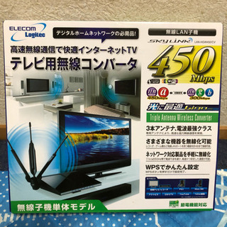 WiFiルーター中古②