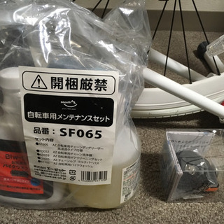 21段変速ロードバイク