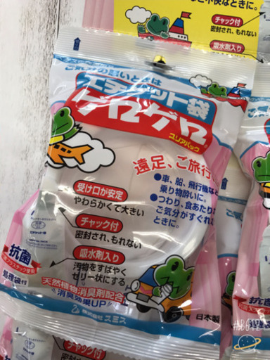 新品のエチケット袋 12個セット