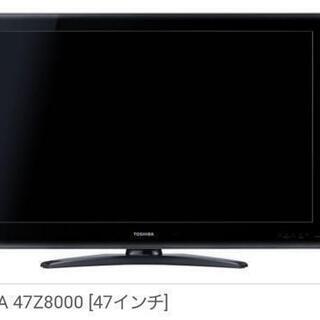 TOSHIBA REGZA 47インチ | painawayclinic.com.au