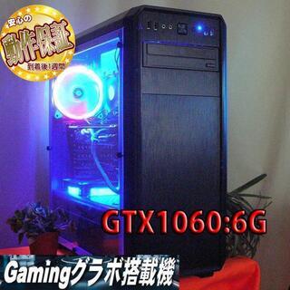 高設定検証済み】i5-4570+GTX1060:☆PUBG/Apex 高設定検証済み】i5-4570+GTX1060:☆PUBG/Apex