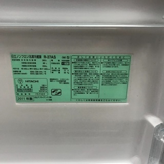 即日受渡可❣️日立横幅スリム3ドア冷凍冷蔵庫18000円