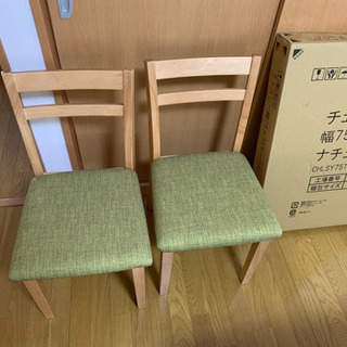 ニトリ ネット限定モダンダイニングテーブル 椅子セット ゆき 伊豆の国の家具の中古あげます 譲ります ジモティーで不用品の処分