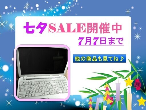 【※ご予約あり】東芝「dynabook T554/45KW」（※ジャンク、HDD無し）