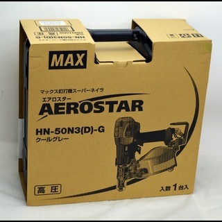 新品 マックス MAX エア釘打機 HN-50N3(D)-G クールグレー 高圧 スーパーネイラ