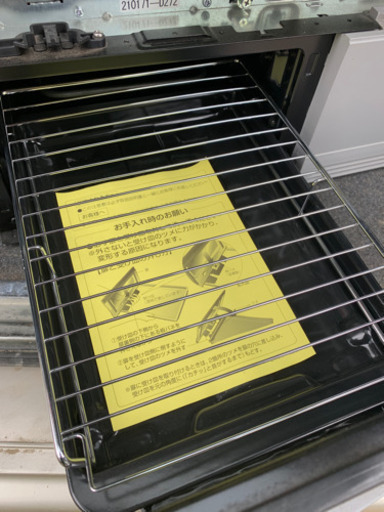 IH 200v 新品未使用 車庫管理