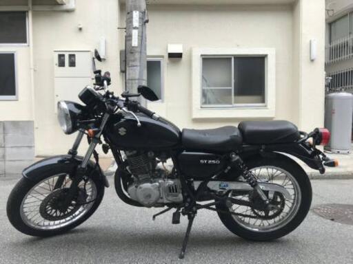 兵庫▼大阪 ST250 ノーマル車 スズキ SUZUKI