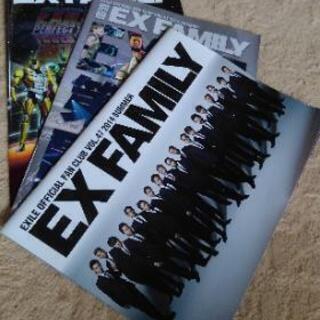 会報誌「EX FAMILY」