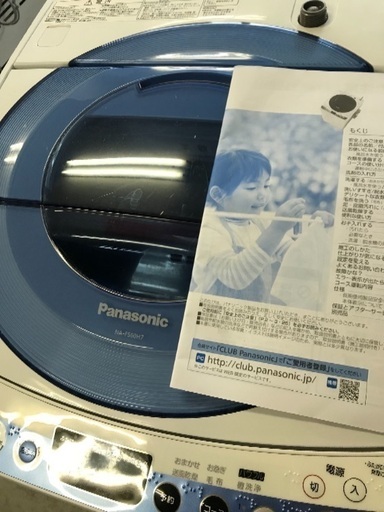 Panasonic  6キロ 洗濯機  NA-FS60H7 2014年製