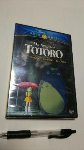 Dvd となりのトトロ 英語版 わらび餅 岩国のマンガ コミック アニメの中古あげます 譲ります ジモティーで不用品の処分 Dvd となりのトトロ 英語版 わらび餅 岩国のマンガ コミック アニメの中古あげます 譲ります ジモティーで不用品の処分