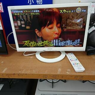 3ヶ月保証】2016年製19型液晶テレビ シャープ アクオス 【公式通販】