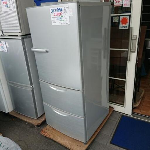 【３ヶ月保証】3ドア冷蔵庫 2013年製造 アクア 264L