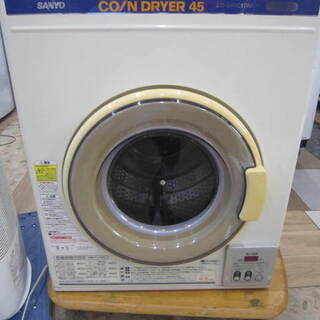 SANYO CD-S45C1  ハイパワー衣類乾燥機　２０１１年製