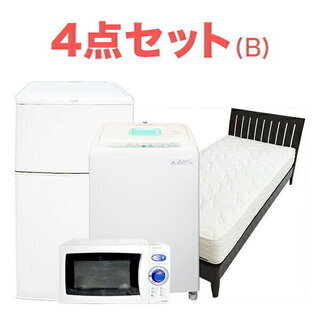 値下げしました※ 【送料無料】中古家電 4点セット(冷蔵庫+洗濯機+