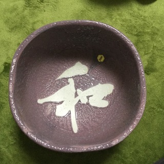 金鳳焼菓子鉢