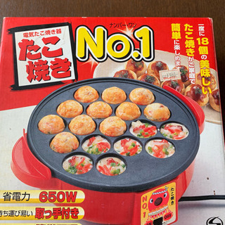 たこ焼き器