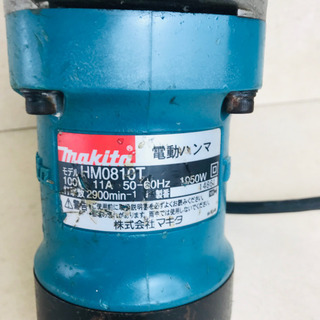 マキタ 電動ハンマ HM0810T makita 電源 100V 建設 現場 ハツリ 削岩機 穴あけ 電動工具 DIY 電気工具 中古品 宮城