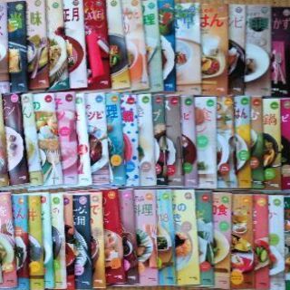 【交渉中】料理本　クック　小冊子　81冊　レシピ　読売新聞