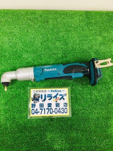 マキタ アングルインパクトドライバ TL061D【リライズ野田愛宕店】【店頭取引限定】【中古品】1点限り早い者勝ち！