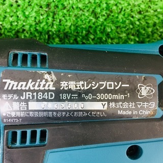 マキタ アングルインパクトドライバ TL061D【リライズ野田愛宕店