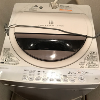 取引決まりました★TOSHIBA洗濯機