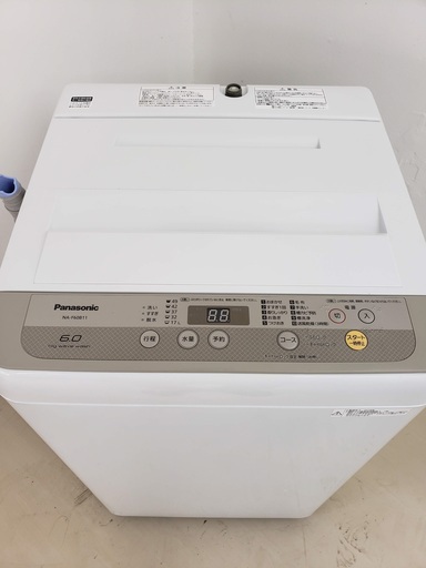 パナソニック洗濯機　2018年製　東京　神奈川　格安配送
