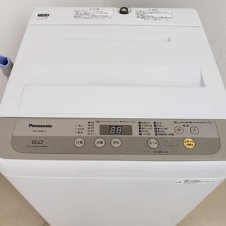 パナソニック洗濯機　2018年製　東京　神奈川　格安配送