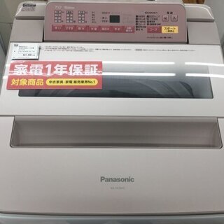安心の1年保証つき【トレファク入間店】パナソニックの洗濯機のご紹介！