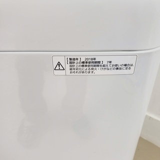 パナソニック洗濯機　2018年製　東京　神奈川　格安配送