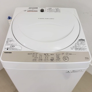 東芝洗濯機 4.2kg 2016年製 東京 神奈川 格安配送