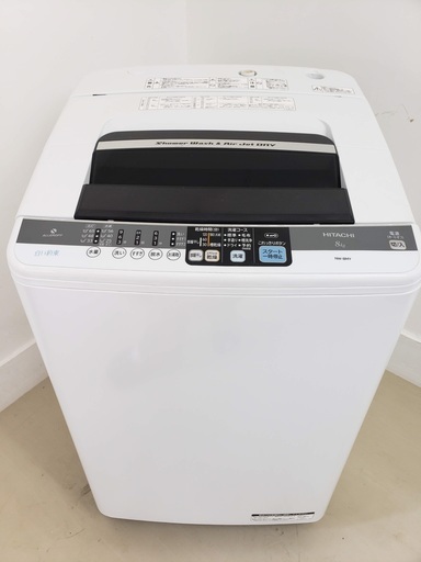 日立洗濯機　白い約束　8kg　東京　神奈川　格安配送
