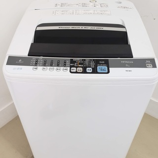 日立洗濯機　白い約束　8kg　東京　神奈川　格安配送
