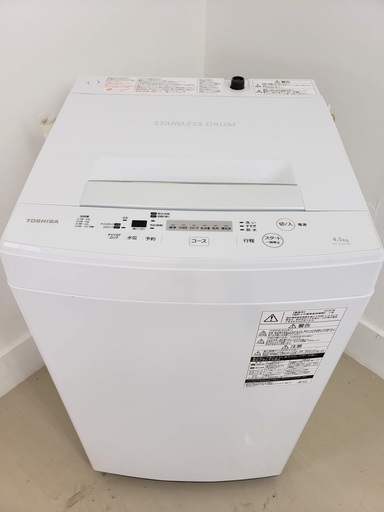東芝洗濯機　2018年製　4.5kg　東京　神奈川　格安配送