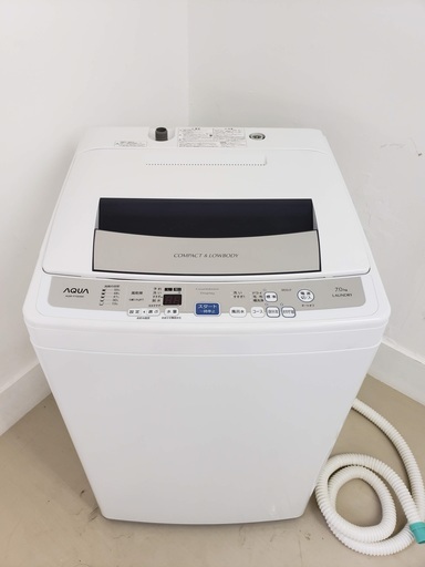 AQUA洗濯機　7kg　東京　神奈川　格安配送