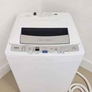 AQUA洗濯機 7kg 東京 神奈川 格安配送 【公式通販】