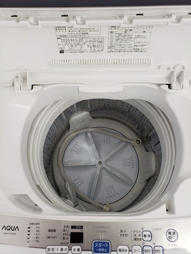 AQUA洗濯機　7kg　東京　神奈川　格安配送
