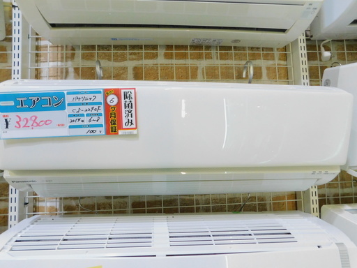 取付OK【エコプラス小倉南店】パナソニック エアコン CS-224CF 2014年製 6～8畳 100V 中古品