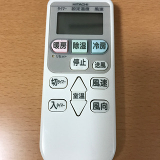 日立 白くまくん ルームエアコン