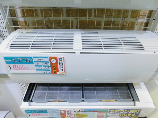 取付OK【エコプラス小倉南店】コロナ エアコン CSH-N2166 2016年製 6～8畳 100V 中古品