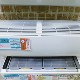取付OK【エコプラス小倉南店】コロナ エアコン CSH-N2166 2016年 取付OK【エコプラス小倉南店】コロナ エアコン CSH-N2166 2016年