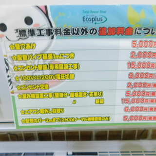 取付OK【エコプラス小倉南店】コロナ エアコン CSH-N2166 2016年製 6～8畳 100V 中古品