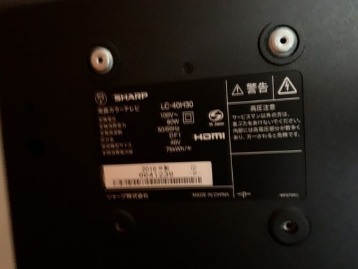 HDD付SHARP AQUOS インチ液晶テレビ 年モデル 録画対応